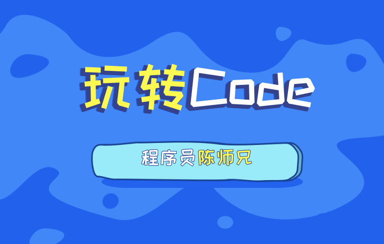 某红薯最新永久解封方法（亲测可用）随时封口子-玩转Code
