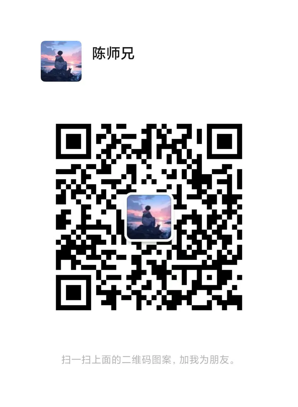 扫码添加微信-玩转Code