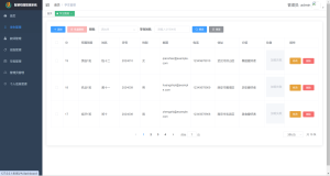 智慧云校园管理系统-玩转Code