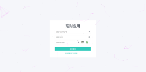 个人理财系统-玩转Code