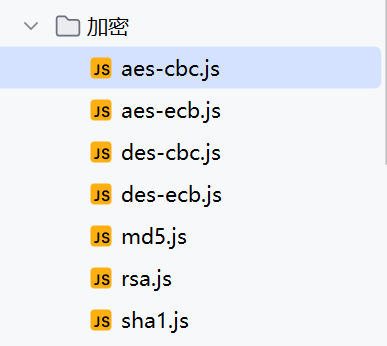 JS常见加解密算法脚本-JS逆向零基础实战