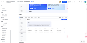2026AI应用实战教程文档-玩转Code